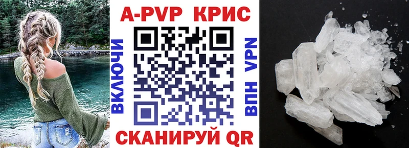 как найти закладки Заводоуковск А ПВП VHQ