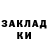 Экстази Punisher Liubomyr Mykhailyshchuk