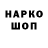 ГЕРОИН афганец (UID:732297321)