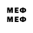Меф mephedrone Mp Red