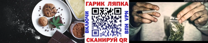Еда ТГК конопля  блэк спрут ссылка  Заводоуковск 