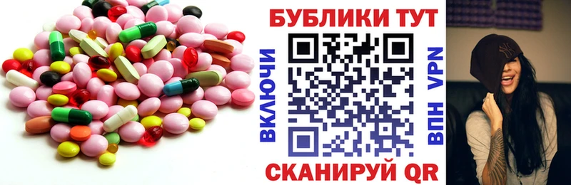 мега tor  Заводоуковск  Экстази 280мг 