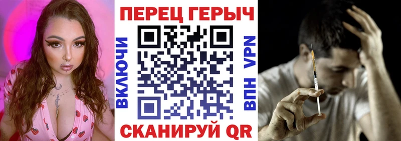 сколько стоит  блэк спрут tor  Героин VHQ  Заводоуковск 