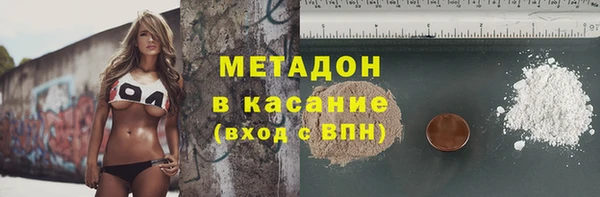 амфетамин Алексеевка