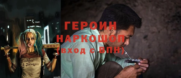 амфетамин Алексеевка