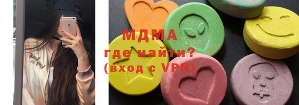наркотики Абинск