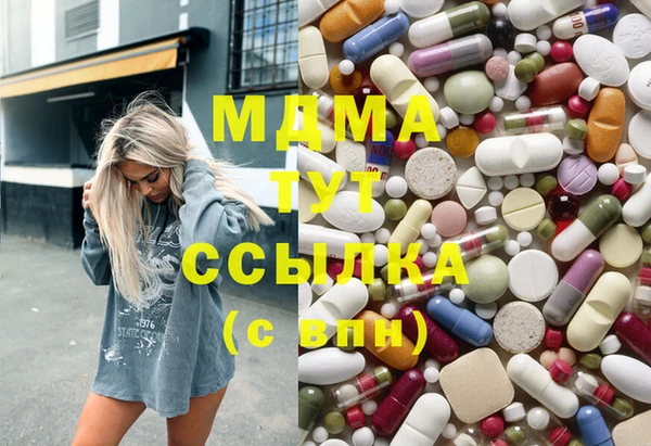 амфетамин Алексеевка