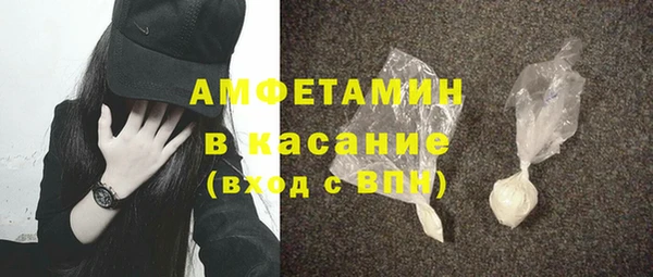 амфетамин Алексеевка