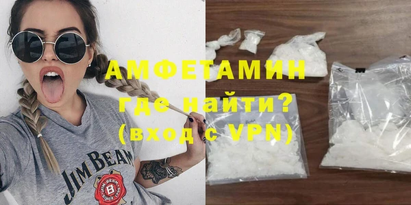 кокаин VHQ Алексин