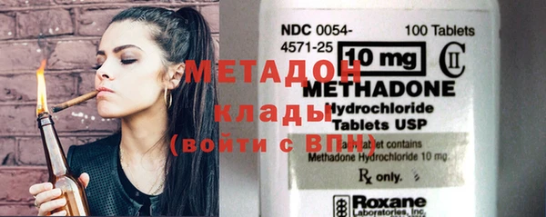 кокаин VHQ Алексин