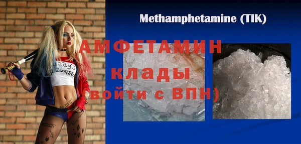 кокаин VHQ Алексин