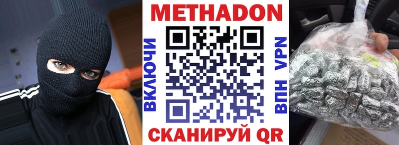 как найти закладки  Заводоуковск  блэк спрут как зайти  Метадон мёд 
