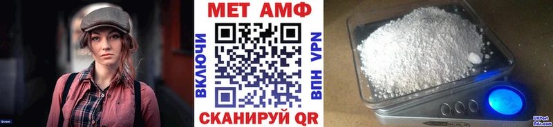 хочу наркоту Заводоуковск Первитин Декстрометамфетамин 99.9%