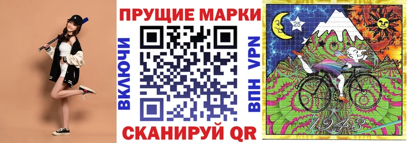 Марки NBOMe 1,5мг  где купить наркотик  дарк нет клад  Заводоуковск 