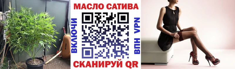 ТГК THC oil  закладка  Заводоуковск 